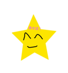 hosi stamp（個別スタンプ：1）