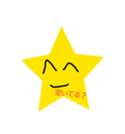 hosi stamp（個別スタンプ：2）