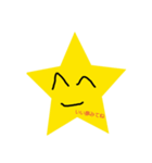 hosi stamp（個別スタンプ：7）