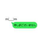 顔文字がこう申しております。（個別スタンプ：8）