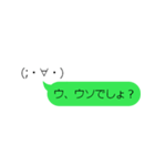 顔文字がこう申しております。（個別スタンプ：35）