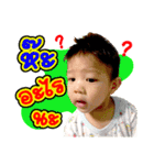 NAITARN V1（個別スタンプ：1）
