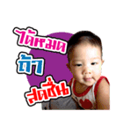 NAITARN V1（個別スタンプ：6）