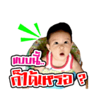 NAITARN V1（個別スタンプ：7）