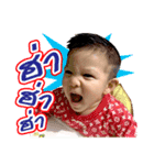 NAITARN V1（個別スタンプ：9）