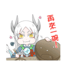 Dragon male（個別スタンプ：3）