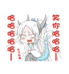 Dragon male（個別スタンプ：9）