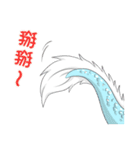 Dragon male（個別スタンプ：12）