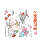 Dragon male（個別スタンプ：17）