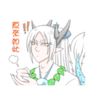 Dragon male（個別スタンプ：25）