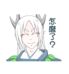 Dragon male（個別スタンプ：26）