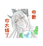 Dragon male（個別スタンプ：27）