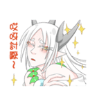Dragon male（個別スタンプ：31）