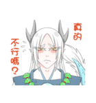 Dragon male（個別スタンプ：36）