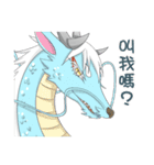 Dragon male（個別スタンプ：38）