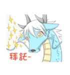 Dragon male（個別スタンプ：39）