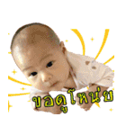 I'm Baby Rinlada (V1)（個別スタンプ：4）