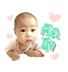 I'm Baby Rinlada (V1)（個別スタンプ：6）