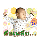 I'm Baby Rinlada (V1)（個別スタンプ：7）
