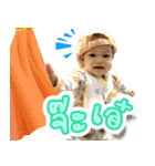 I'm Baby Rinlada (V1)（個別スタンプ：8）
