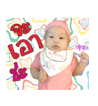 I'm Baby Rinlada (V1)（個別スタンプ：9）