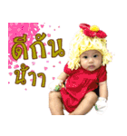 I'm Baby Rinlada (V1)（個別スタンプ：10）