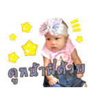 I'm Baby Rinlada (V1)（個別スタンプ：11）