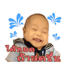 I'm Baby Rinlada (V1)（個別スタンプ：12）