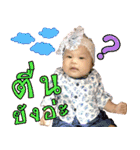 I'm Baby Rinlada (V1)（個別スタンプ：13）