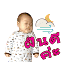 I'm Baby Rinlada (V1)（個別スタンプ：14）