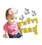 I'm Baby Rinlada (V1)（個別スタンプ：15）