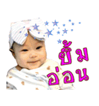 I'm Baby Rinlada (V1)（個別スタンプ：17）