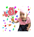 I'm Baby Rinlada (V1)（個別スタンプ：18）