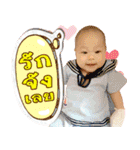 I'm Baby Rinlada (V1)（個別スタンプ：19）