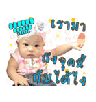 I'm Baby Rinlada (V1)（個別スタンプ：20）