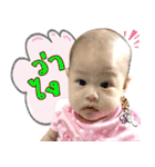 I'm Baby Rinlada (V1)（個別スタンプ：21）