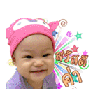 I'm Baby Rinlada (V1)（個別スタンプ：23）