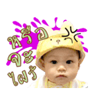 I'm Baby Rinlada (V1)（個別スタンプ：25）