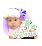 I'm Baby Rinlada (V1)（個別スタンプ：26）