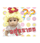 I'm Baby Rinlada (V1)（個別スタンプ：28）