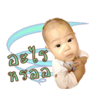 I'm Baby Rinlada (V1)（個別スタンプ：29）