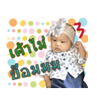 I'm Baby Rinlada (V1)（個別スタンプ：30）