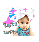 I'm Baby Rinlada (V1)（個別スタンプ：31）