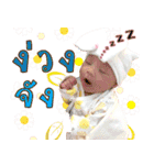 I'm Baby Rinlada (V1)（個別スタンプ：32）