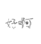 毛筆台湾華語（個別スタンプ：17）