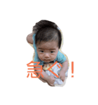 hajihaji-s（個別スタンプ：5）