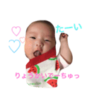 みこちゃんでーす。（個別スタンプ：1）