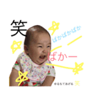みこちゃんでーす。（個別スタンプ：6）