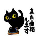 レトロな黒猫と秋（個別スタンプ：27）