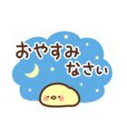 ひよこ部の敬語（個別スタンプ：3）